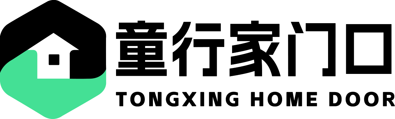 童行家门口